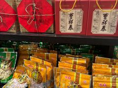 -曹祥泰(解放路店)