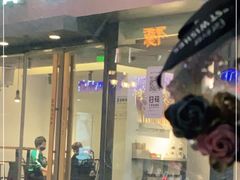 门面-喜茶(中山利和新地店)
