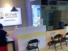 -苏宁易购(Suning Pro北京回龙观店)
