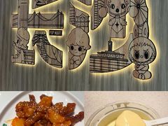 -绿草地·湘菜(7mall店)