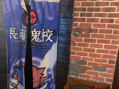 -长藤鬼校(龙翔店)