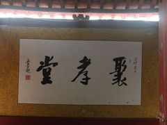 -腊山国家森林公园