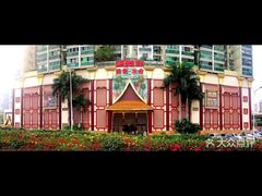 -鸿泰洋美食水会(东门中店)
