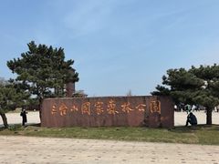 -江苏三台山国家森林公园