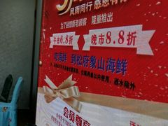 -松府名人汇大酒店-中餐厅(松江店)