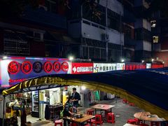 -张嬢嬢老火锅(壹号店•六年店)