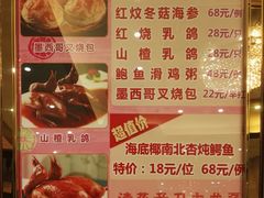 菜单-陶陶居酒家(第十甫路总店)