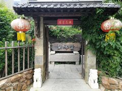 -聚缘堂·海鲜私房菜(松岭路店)