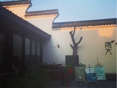 iphone_upload_pic-日出青木·杭帮菜名店