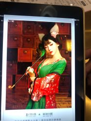 点击看大图 -盘子女人坊古装写真摄影(长春总店)