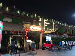 -胡桃里音乐酒馆(白云五号T5 MALL店)