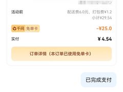 -物美超市(三里河店)