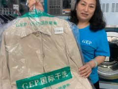 -GEP国际干洗(商城路店)