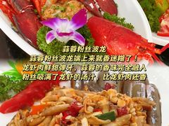 -小海豚•老字号海鲜餐厅(天涯店)