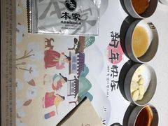 -本家韩国烤肉(青岛万象城店)