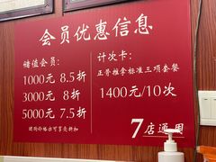 -国医整脊馆(武夷路店)