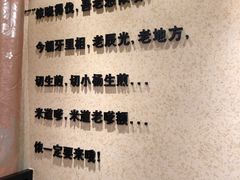 大堂-小杨生煎(南汇欧尚店)