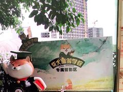 -柴犬高等学院·狗咖·柴犬售卖·宠物训练