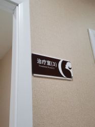 点击看大图 -佛山艺美医疗美容·整形·美肤·塑形