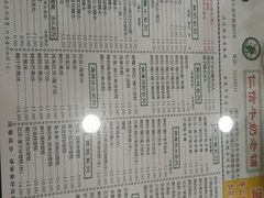 -仁信老铺(华盖路店)