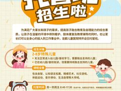 -龙都儿童医院