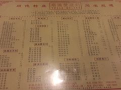 -正德顺順德雙皮奶(中信店)