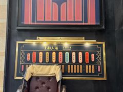 -上海人家花樣年华(虹口龙之梦店)