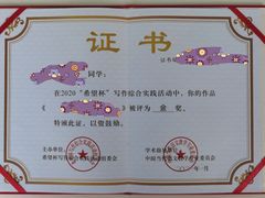 -群艺芳华明德翰墨