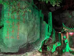 -世外桃源农庄·德清土菜(兴康南路店)