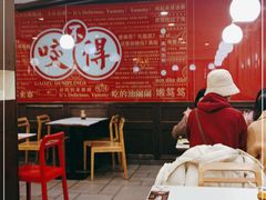 大堂-咬不得高祖生煎·简餐(高银街店)