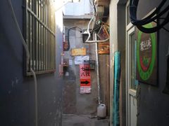 -锅儿挑面馆