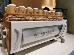 -% Arabica阿拉比卡咖啡烘焙工坊