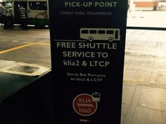 -吉隆坡国际机场