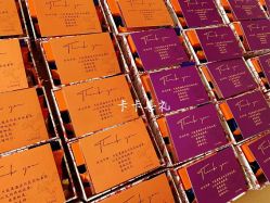 -卡卡喜糖伴手礼·商务礼宝宝礼·婚礼用品