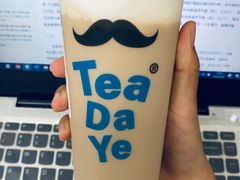 -茶大椰·椰子茶(星悦荟店)