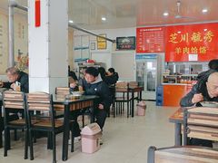 -毓秀羊肉饸饹(芝川店)