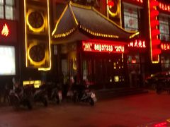 门面-东北大院·东北菜(三台子店)
