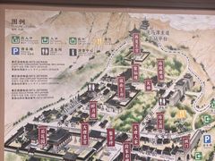 -天龙八部武侠城