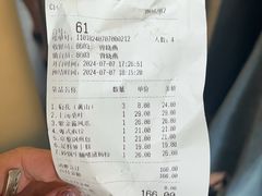 -丰圆轩粤式茶楼 . 点心粤菜(夏茅店)