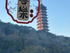 -普陀山风景区-佛顶山