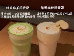 -O'eat Blossom&Pelican(深圳首店)