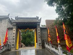 -仓颉庙