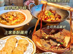 -吃饭皇帝大(解放西路店)