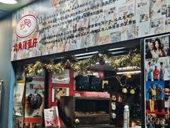 -利强记北角鸡蛋仔(弥敦道店 )