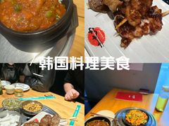 -土大力韩式烤肉料理(和平路店)