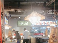 -香逸山自助火锅