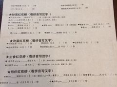 iphone_upload_pic-做了不起的80后