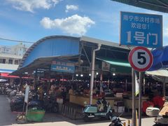 -淡村菜市场