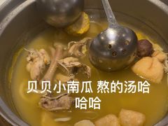 南瓜-润园四季椰子鸡火锅(南山海岸城店)