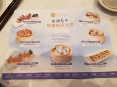 菜单-彩福皇宴(皇室堡店)
